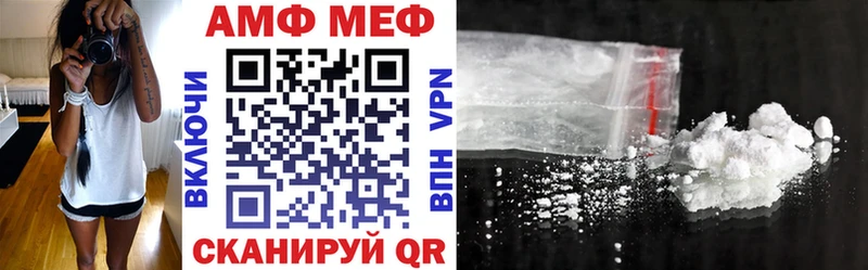 Амфетамин VHQ  Талдом 