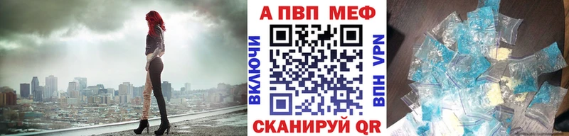 блэк спрут как зайти  Талдом  Альфа ПВП кристаллы 
