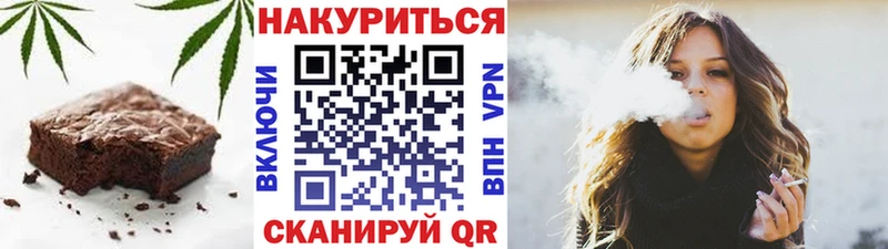 Cannafood конопля  Талдом 