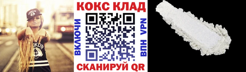 COCAIN Колумбийский  где продают   Талдом 