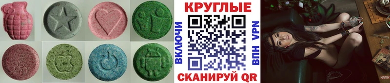 Экстази VHQ  закладки  hydra зеркало  Талдом 