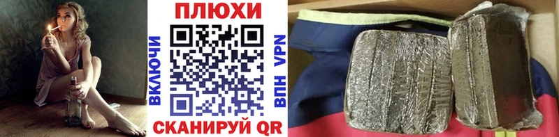 ГАШ хэш  закладка  Талдом 
