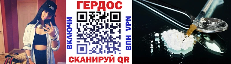 Героин афганец  Талдом 