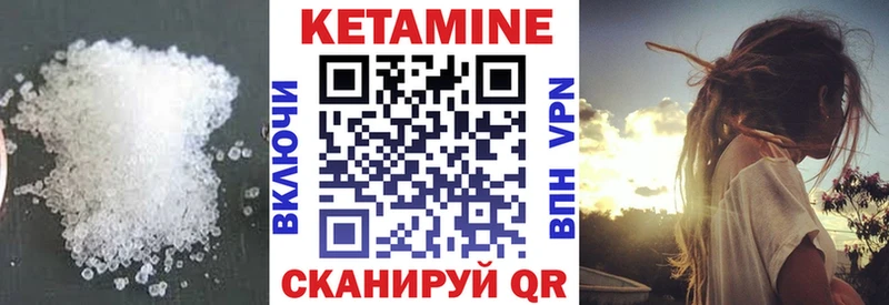 наркошоп  Талдом  КЕТАМИН ketamine 