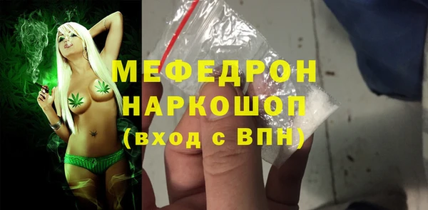 круглые Майский