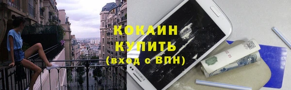 кокс Магас