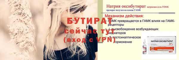 круглые Майский