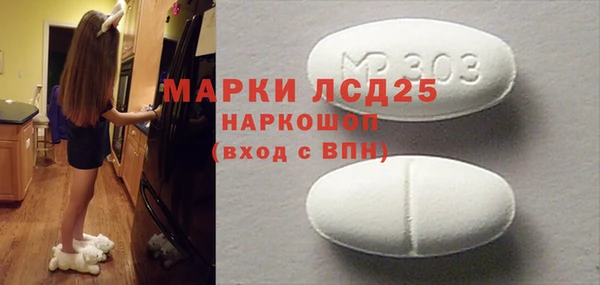 гидра Магадан