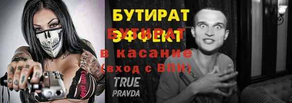 гидра Магадан
