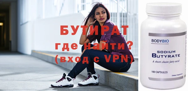 гидра Магадан