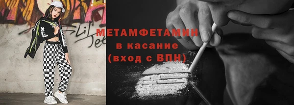 гидра Магадан