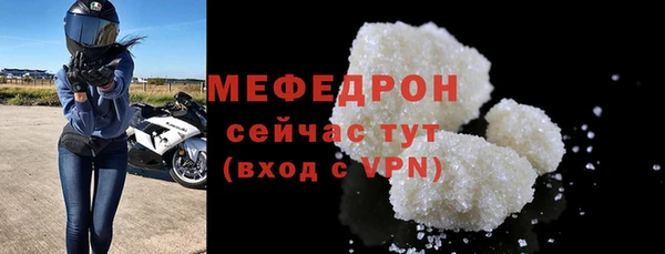 круглые Майский