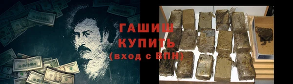 кокс Магас