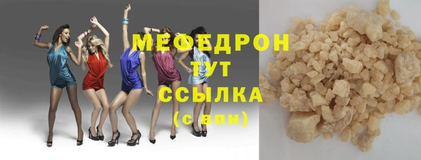гидра Магадан