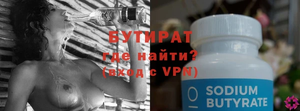 гидра Магадан