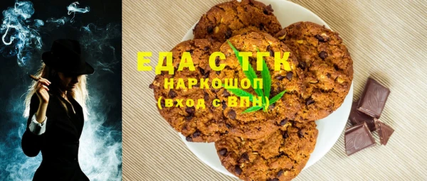 круглые Майский