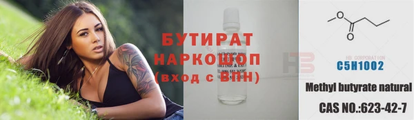 кокс Магас