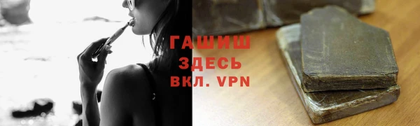 гидра Магадан