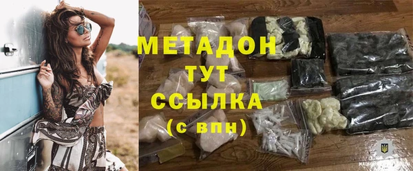 гидра Магадан