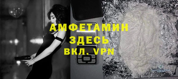 кокс Магас