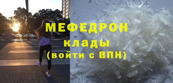 гидра Магадан