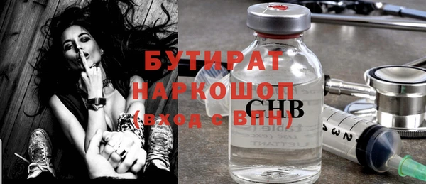 меф Пролетарск