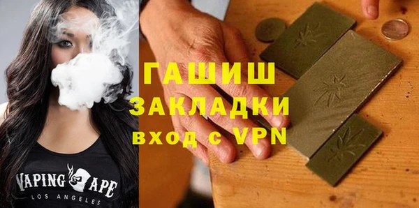 гидра Магадан