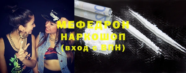 гидра Магадан