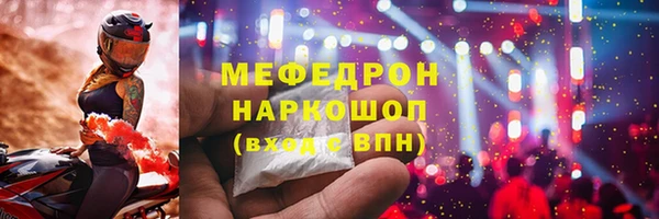 кокс Магас