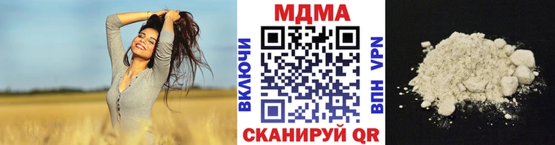 МДМА молли  Талдом 