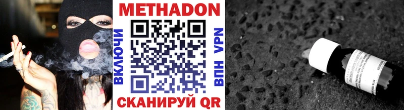 МЕТАДОН белоснежный  OMG   Талдом 
