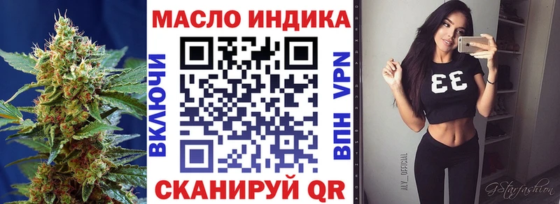 Дистиллят ТГК Wax  Талдом 